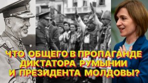 И.ГРИБКОВ: В Молдове коллаборационизм был представлен гораздо более широко, чем даже на Украине