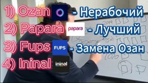 Что НУЖНО чтобы СДЕЛАТЬ турецкую виртуальную карту │