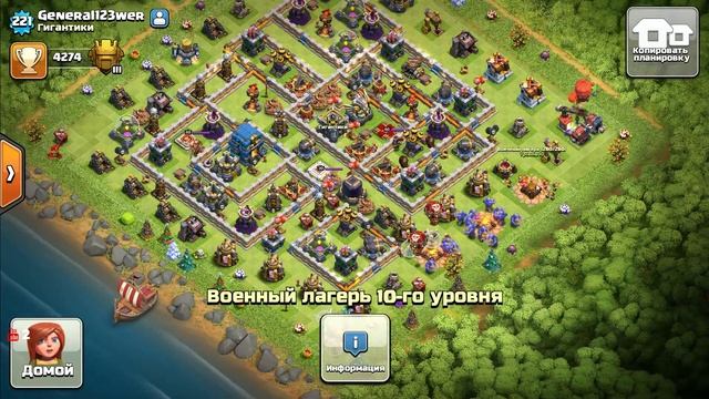 Clash of Clans Бесстрашная пятёрка смотреть онлайн