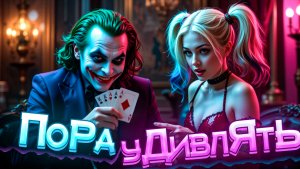 Прокачиваем карточный скилл