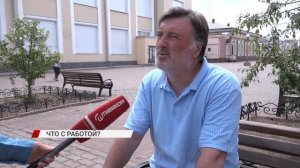 Улан-удэнцы мечтают уволиться и сменить работу