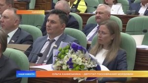 Ольга Каниськина - депутат Госсобрания Мордовии