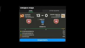 КАК МНОГО ЗАБИВАТЬ В FC MOBILE? ВАЖНЫЕ НАСТРОЙКИ ГРАФИКИ И