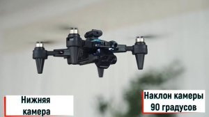 Квадрокоптер K12 MAX