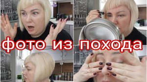 27-05-2025 ИСТИННАЯ ПРИЧИНА МОЕЙ СТРИЖКИ * ГРИША ВЕРНУЛСЯ ИЗ ПОХОДА * ПАРК ПРЕОБРАЖАЕТСЯ