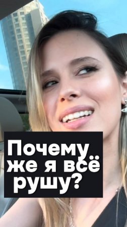 Отменила свой Uber обратный #elvirat
