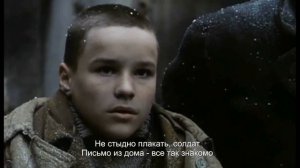 U D O Плачет солдат