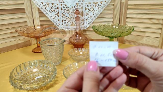 Распродажа цветного стекла смотреть онлайн