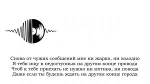 Navai Mona Есенин Караоке Минус