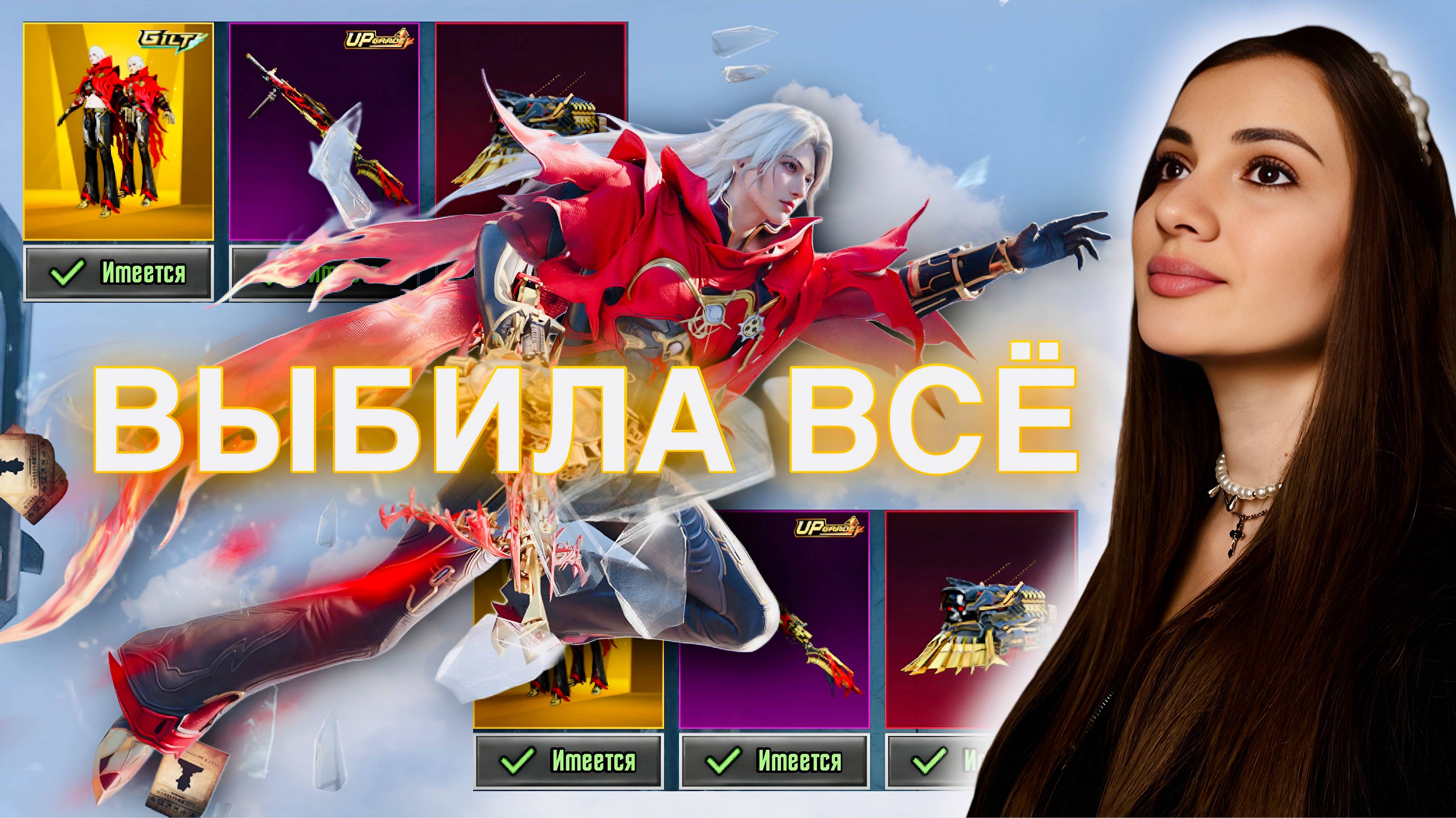 ВЫБИЛА ВСЁ с НОВОЙ РУЛЕТКИ - ЗОЛОТОЙ КОСТЮМ, ДП-28 l AURORA PUBG MOBILE l АВРОРА ПУБГ МОБАЙЛ