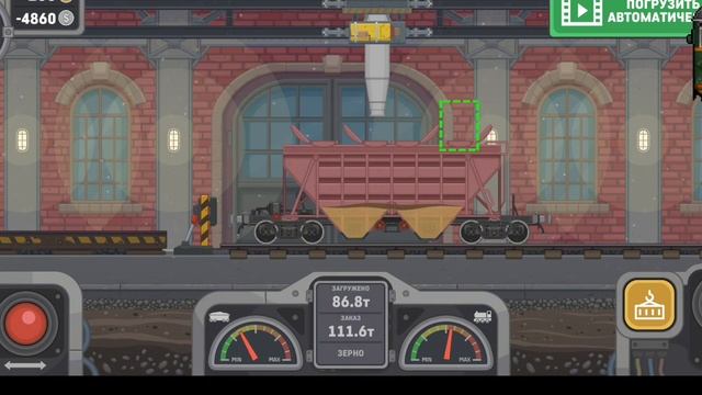 играем в train simulator смотреть онлайн