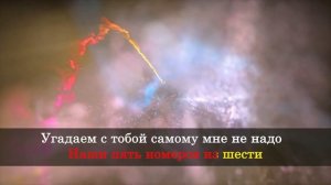 Я куплю тебе дом - Лесоповал(Караоке)