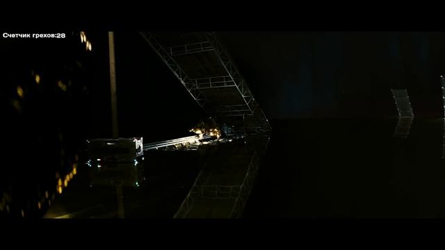 Все киногрехи  "Пекло"