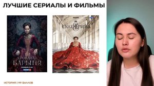 С чего начать подготовку к ЕГЭ по истории? | ЕГЭ истори?