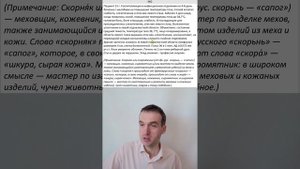 Вопросы и ответы - Туляремия (Ч.4) - Задача