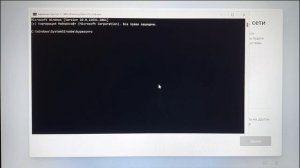 Установка windows 11 без интернета, как установить Windows 11 б?
