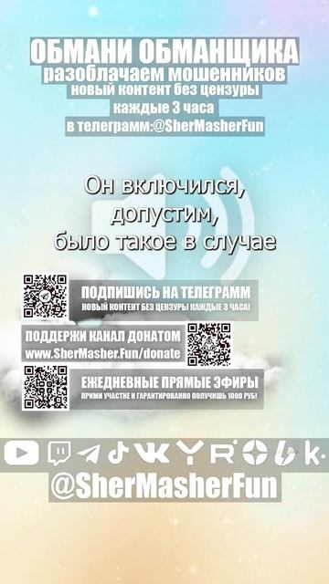За что платят больше:за ремонт утопленного Samsung или за смотреть онлайн