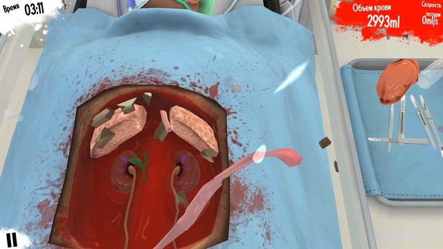 Лихое начало (Surgeon Simulator) смотреть онлайн