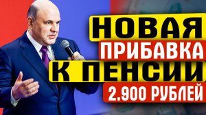 С 1 ИЮНЯ 2025 ГОДА