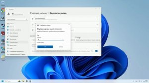 Как отключить запрос пароля после выхода из спящего р?