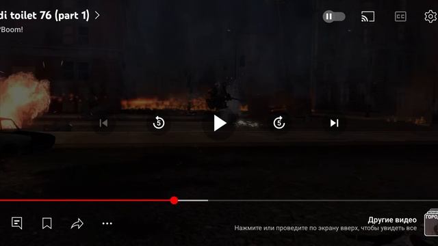 КАМЕРА ПАУК ВЕРНУЛСЯ! /// Смотрю 76 СЕРИЮ (1-ую часть) Скиб смотреть онлайн