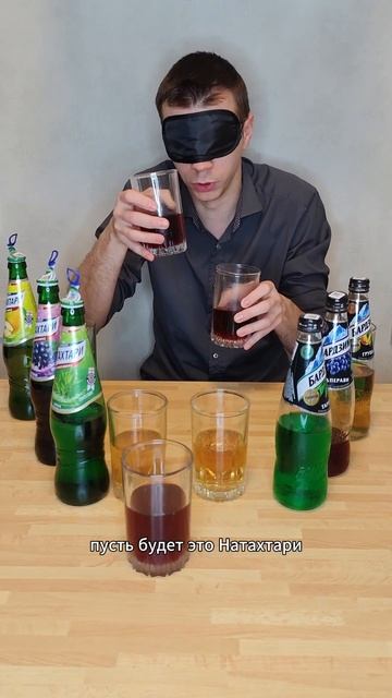 Натахтари VS Бардзими. Подделка или ТОПовый оригинал? # смотреть онлайн