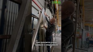 треугольные окна
