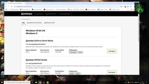 Как ускорить компиляцию шейдеров при запуске игры СТА