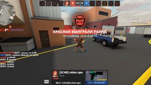 демка спустя 2 месяца
