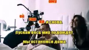 Егор Крид Будильник Караоке