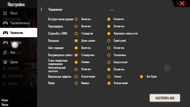 BEST SETTINGS☔⚡  j2 prime FREE FIRE🥀Configuration❤ настройки J2 PRIME Фри фа смотреть онлайн