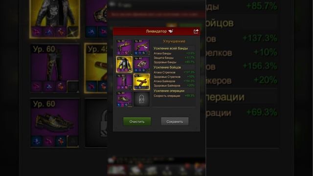 The Grand Mafia(день рождение игры) смотреть онлайн