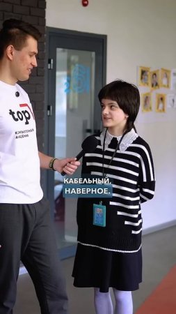 А ты знал ответ Или посмотрел) #програмирование