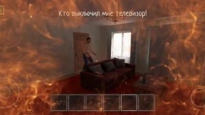 Кто выключил мне телевизор!? | мем из игры SchoolBoy runaway