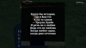 KENTUKKI - Больше не курю (текст песни)