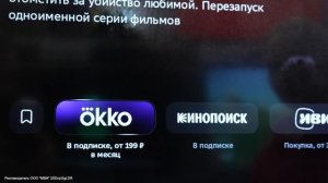 ВСЕ ПРО ТЕЛЕВИЗОР Sber SDX-50UQ5235: УМНЫЙ 50-ТИ ДЮЙМОВЫЙ ТЕЛЕВ?