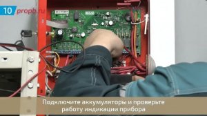 Техническое обслуживание блока «С2000-АСПТ»