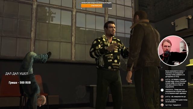 #3 Пробую Нью Йорк в GTA4 смотреть онлайн