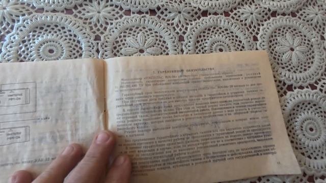 Раритеты, которые работают: микшер ММ-04 и пружинный ре?