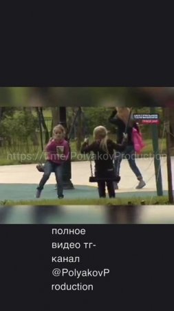 Сюжет, который стоит посмотреть всем родителям и сделать определённые выводы