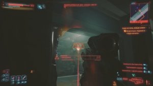 Cyberpunk 2077 страшный суд