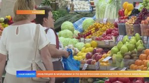 Инфляция в Мордовии и по всей России снижается. Но пока медленно