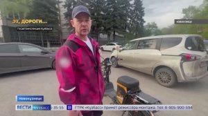 Пьяный мужчина на самокате и покупка за купюру «Банка приколов»: сводка происшествий по Кузбассу