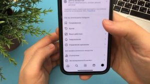 Как скрыть пост или фото в Instagram? Без удаления публикац