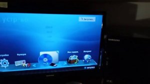 Домашний кинотеатр Samsung HT-D550 Blu-ray 3D - 5.1