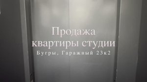 Новые горизонты