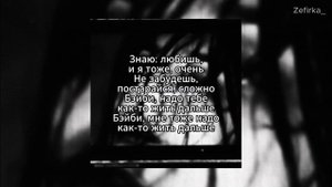 С Ума - flockaa,  lil 17th (текст песни)