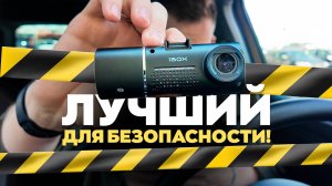 Авто рейтинги и гаджеты
