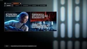 Не работает Battlefront 2? Вот как исправить ошибку 721!