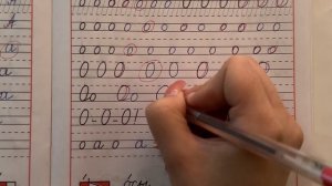 Проверяю прописи 1 класс 1 часть